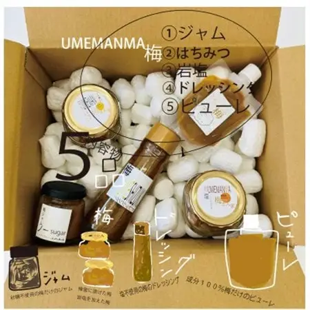 ゼロ塩梅お試しセット_調味料 塩  しお  調味料 ドレッシング    調味料 はちみつ  ハチミツ 蜂蜜  惣菜・加工品 ジャム 缶詰・瓶詰   惣菜・加工品  缶詰・瓶詰 _【1445016】