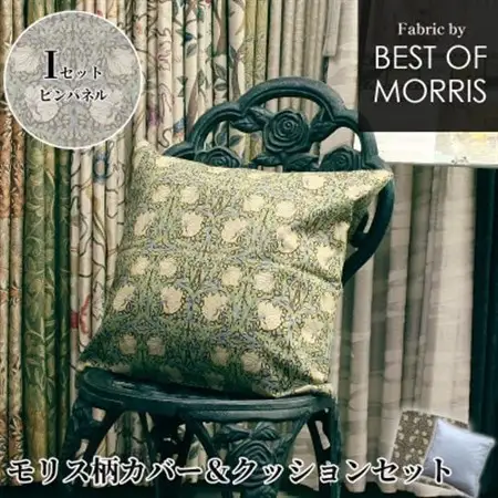 モリス柄カバー＆クッション 45cm角 Iセット(ピンパネル) Fabric by ベストオブモリス_雑貨・日用品  家具・インテリア _【1460896】