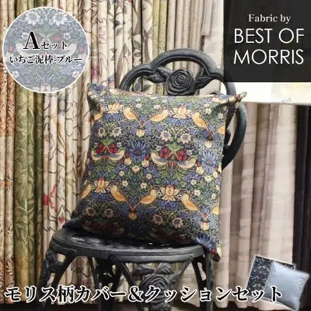 カバー＆クッション 45cm角 Aセット(いちご泥棒:ブルー) Fabric by ベストオブモリス_雑貨・日用品  家具・インテリア _【1460903】