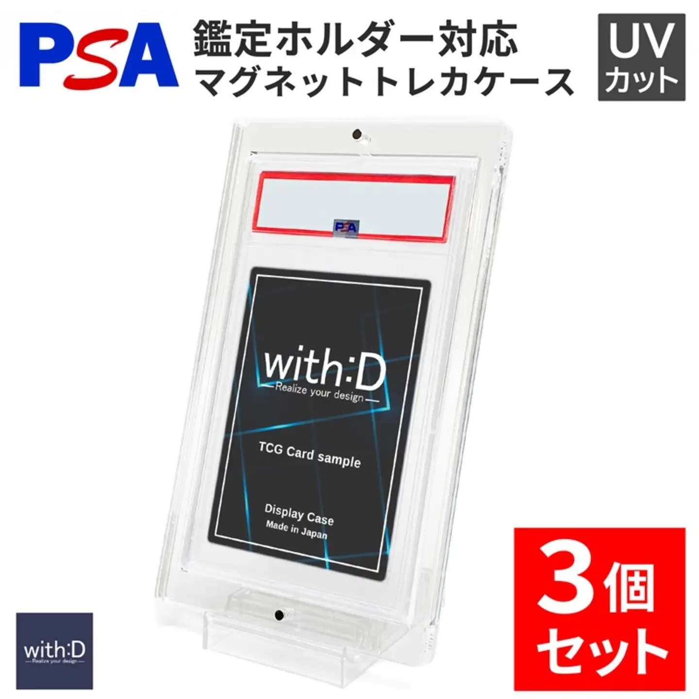 ネオジムマグネットtype PSAver 3個セット