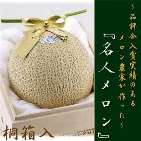 【桐箱入・名人メロン】山等級クラウンメロン　1玉　【通年出荷】_メロン 高級 ギフト_【配送不可地域：離島・北海道・沖縄県】【1416438】