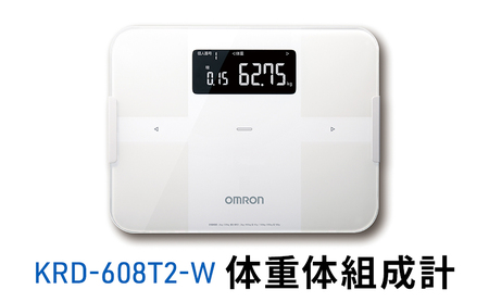 オムロン 体重体組成計 ヘルスケア 約4秒で測定 増減差表示 Bluetooth