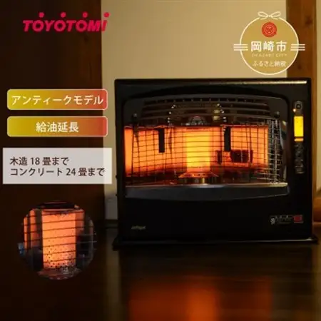 トヨトミ石油ファンヒーター 「LR-68P(ブラック)」　18～24畳【1448377】