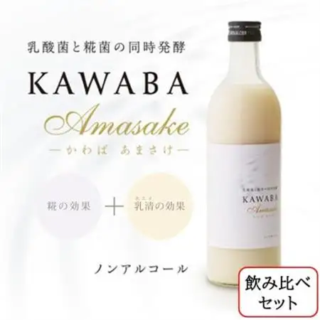 雪ほたかの飲む糀「飲み比べセット」【うるち米×3本・×KAWABA AMAZAKE(ホエイ)3本】_酒・アルコール 甘酒  _【1457203】