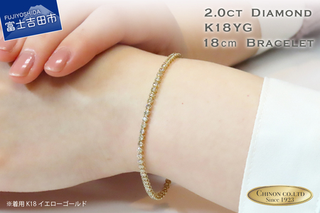 アクセサリー ダイヤモンド ブレスレット K18イエローゴールド 18cm【品質保証書付き】 ジュエリー