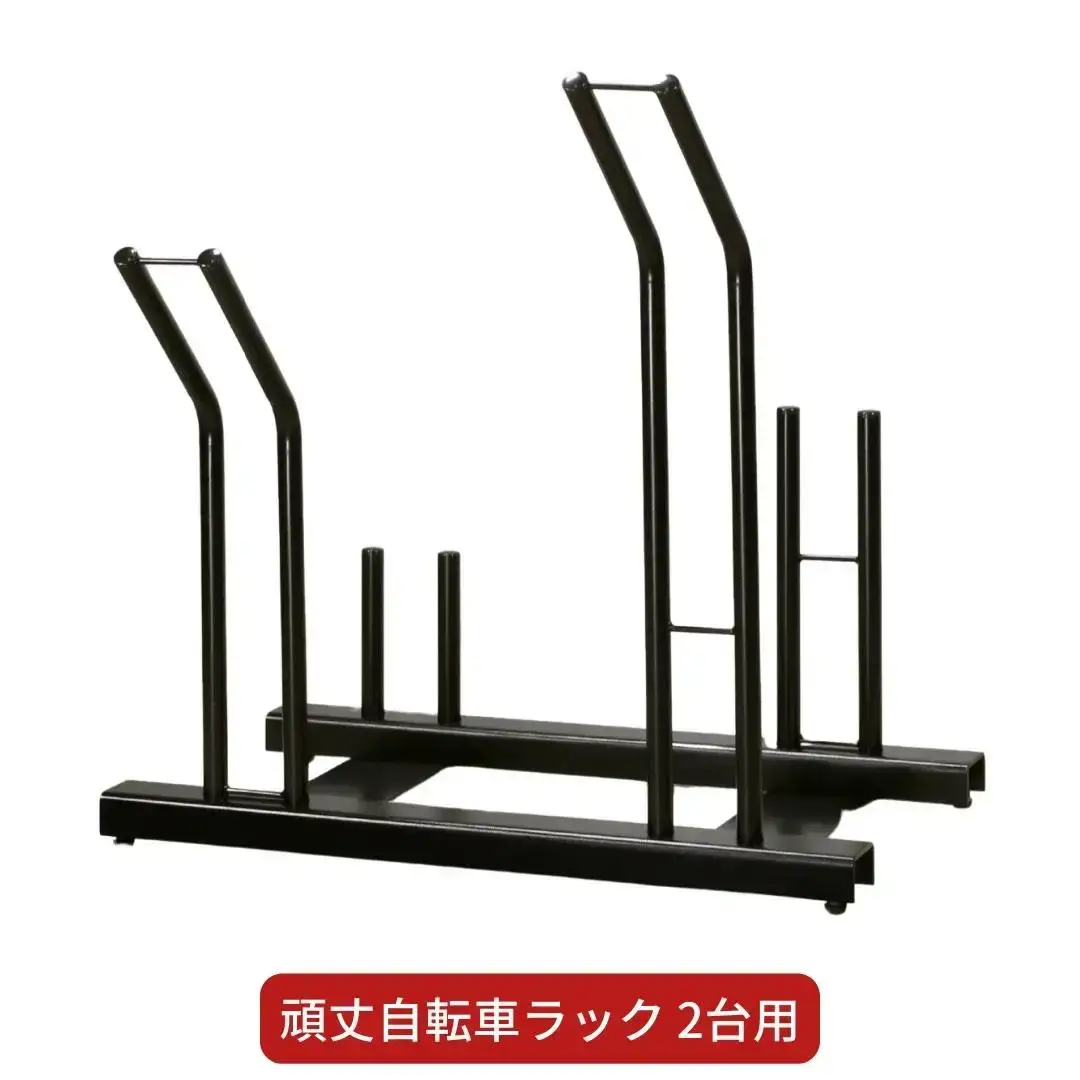 頑丈自転車ラック 2台用 サイクルスタンド 収納 新生活 横風に強い 燕三条製【061S005】