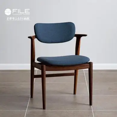 【FILE FURNITURE WORKS】チェア（KS1-F / ウォールナット）｜京都 家具 人気ブランド 国産家具