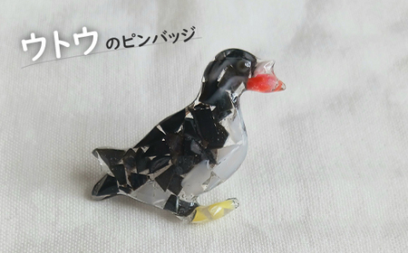 ウトウのピンバッジ【26003】