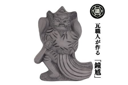 瓦職人が作る「鐘馗(しょうき)」B　※受注生産 | 瓦 神様 縁起 厄除け 山本瓦工業 奈良県 平群町