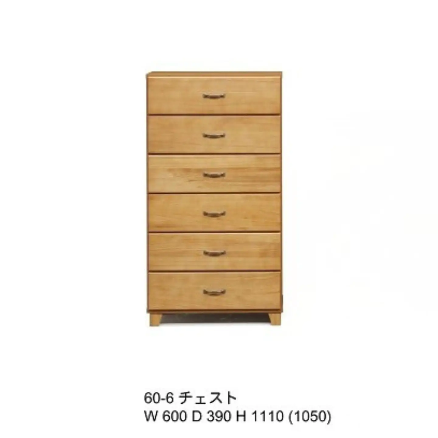 家具 衣類収納 チェスト タンス 60−6チロル【諸富家具】：C106-016