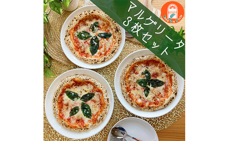 マルゲリータ3枚セット【直径約23cm】 惣菜 冷凍惣菜 冷凍ピザ ピザ イタリアン ランチ もっちり 