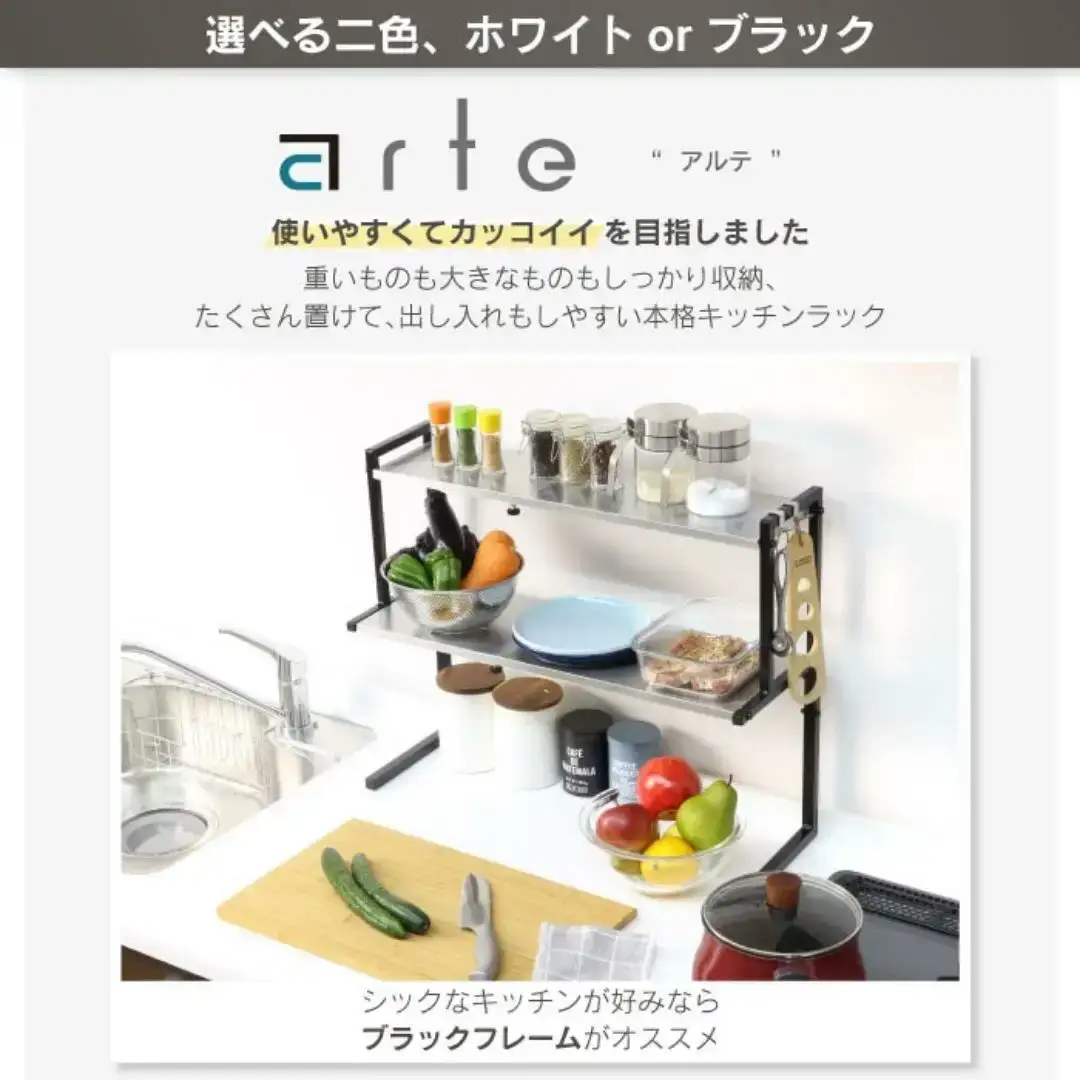 arte キッチンサポートラック Sサイズ ブラック 燕三条製 [川口工器]
