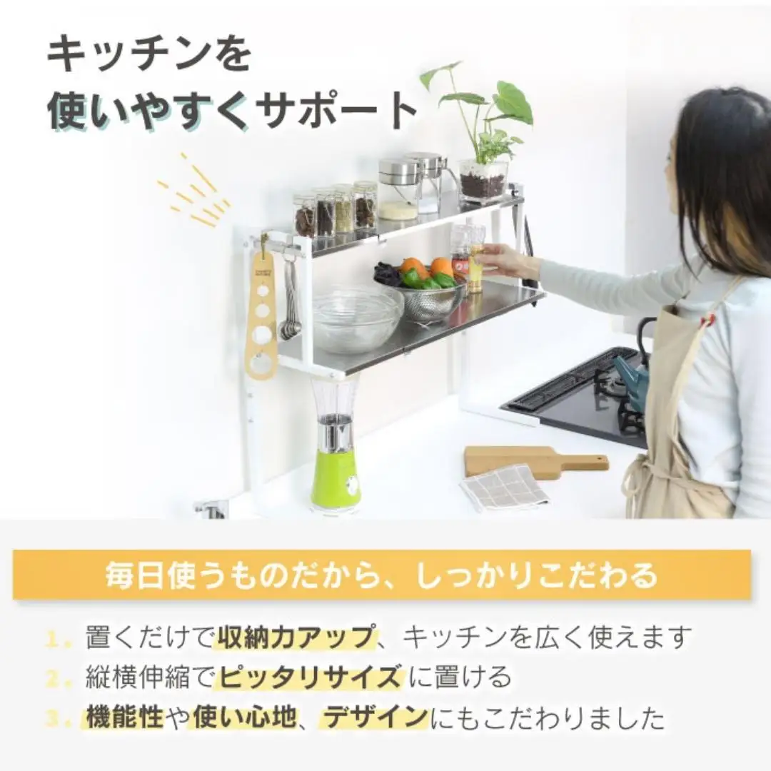arte キッチンサポートラック Lサイズ ホワイト 燕三条製 [川口工器]