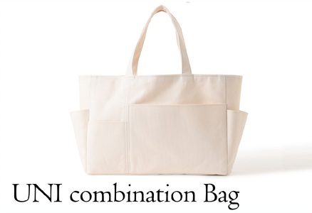 UNIcombination Bag(ユニコンビネーションバッグ）（30-49）