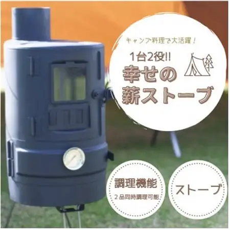幸せの薪ストーブ【1457799】