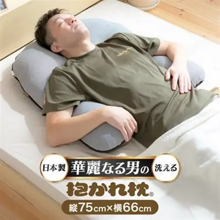 華麗なる男の抱かれ枕_雑貨・日用品 枕 寝具 _【1455543】