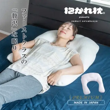 抱かれ枕　DUAL-NEO(レギュラー)_雑貨・日用品 枕 寝具 _【1455579】