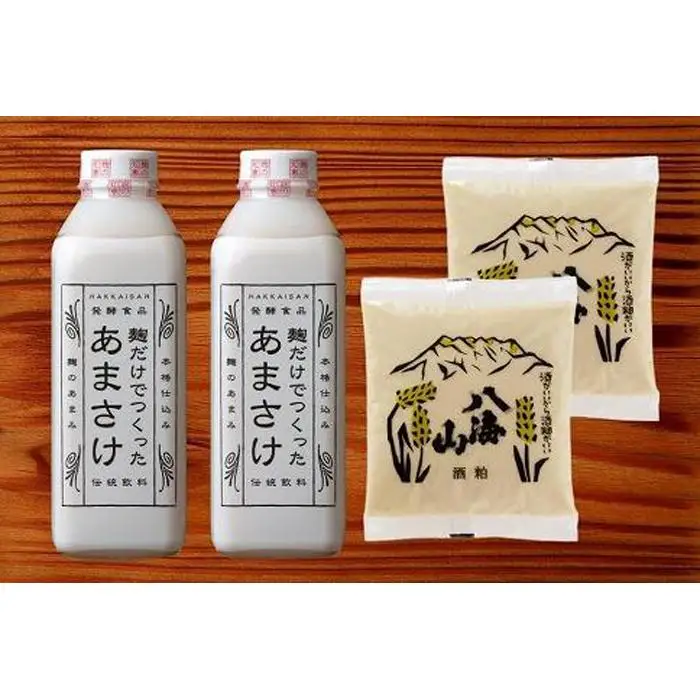 八海山 麹だけでつくったあまさけ 825g×2本　ねり酒粕300g×2個　セット【八海山 麹 こうじ 米麹 甘酒 あま酒 あまさけ ノンアル 酒粕 セット 甘さひかえめ ストレート すっきり 味わい ホット 飲み切り】