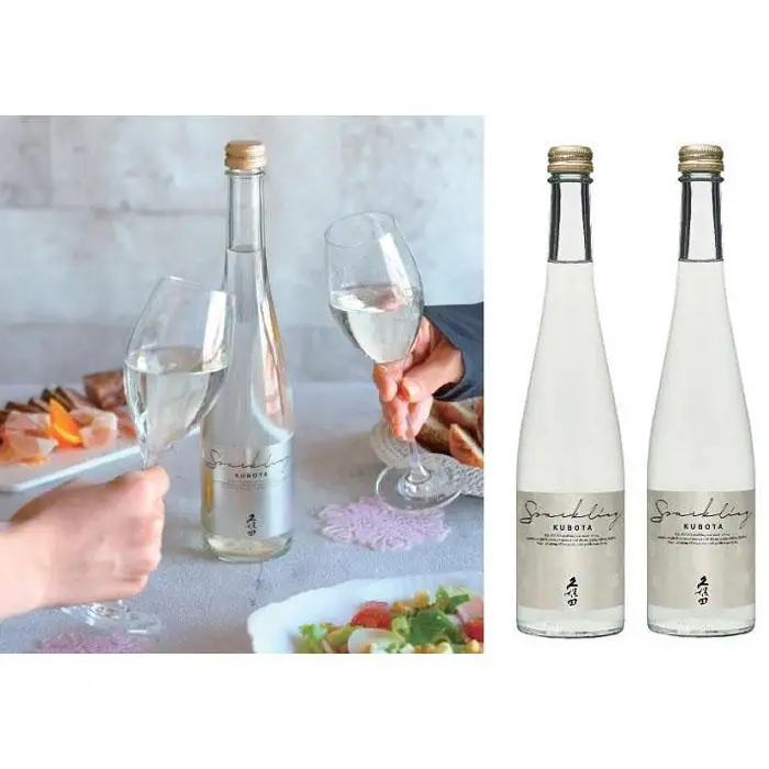 久保田スパークリング　500ml×２本
