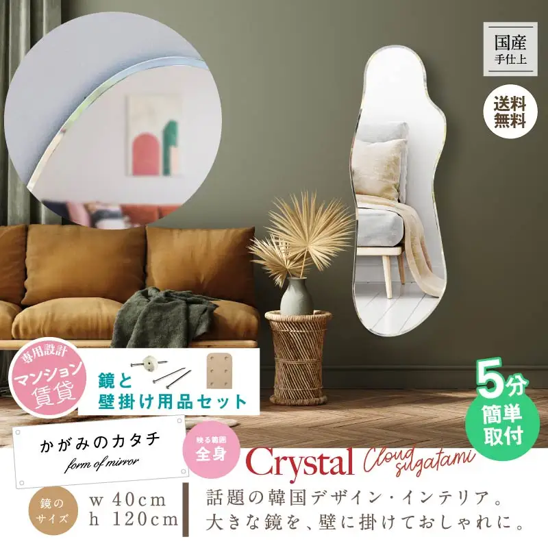 壁掛け ミラー 姿見 ノンフレーム ミラー