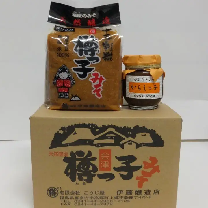 寒仕込味噌とからしっ子のセット　【07208-0226】