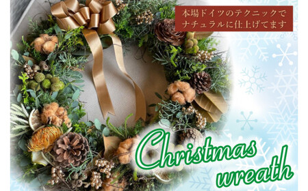 本場ドイツマイスターの作る香りのとっても良いフレッシュクリスマスリース（DR-24-1）