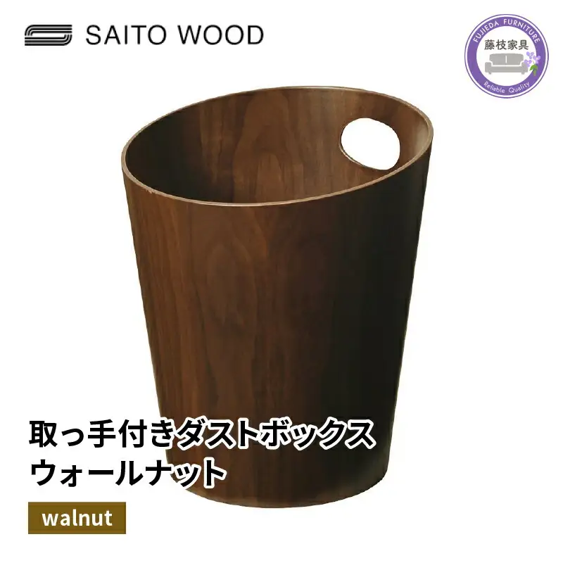 ごみ箱 ダストボックス ゴミ箱