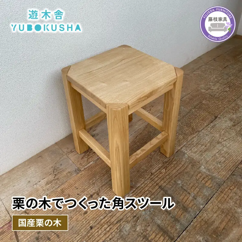 椅子 いす スツール チェア 椅子