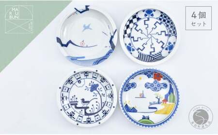 有田焼 ZOA デイリーシリーズ 取皿 4枚セット【まるぶん】食器 器 うつわ 磁器 陶磁器 皿 小皿 プレート 取皿 デザート皿 使いやすい モダン 電子レンジ対応 35000円 3.5万円 A35-634