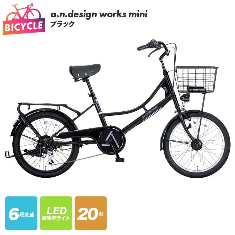 a.n.design works mini 20 ブラック