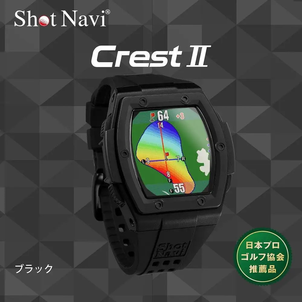  【アウトレット】 訳あり  ショットナビ Crest2 （Shot Navi Crest2） ブラック ゴルフ 距離計