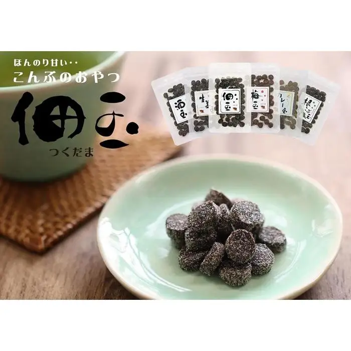 【こんぶのおやつ】佃玉６袋セット（35ｇ×6種類）