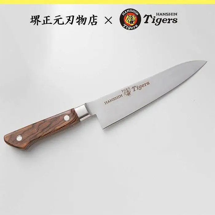 球団承認タイガース包丁牛刀型スウェーデンステンレス　トラ模様の黄金壇柄