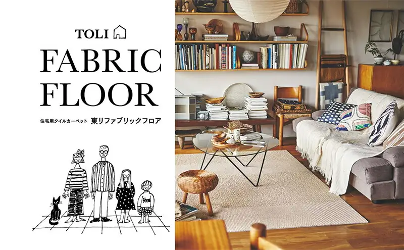 カーペット (40×40cm 40枚セット) AK3565 吸着 タイル カーペット