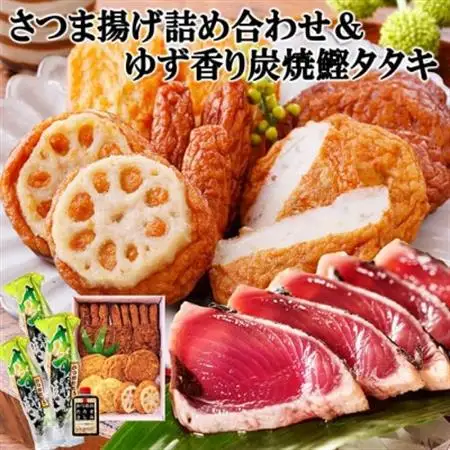 さつま揚げ詰め合わせ＆ゆず香り炭焼かつおたたき A3-127_かつお さつま揚げ さつまあげ 枕崎市 かつおのたたき カツオ 鰹 たたき おつまみ 1本釣り ゆず 人気_【配送不可地域：離島】【1166327】