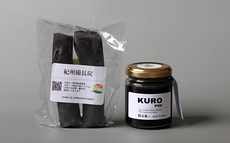 KURO P&h120gと最高級紀州備長炭2本のセット 紀州備長炭 蜂蜜 はちみつ 黒はちみつ 梅酢エキス 和歌山県 すさみ町 【ttm003】