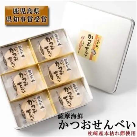 かつおせんべい 薩摩海鮮 かつ市 ギフト缶 2枚×36袋 【合計72枚入】 A3-241_菓子・スイーツ 煎餅・おかき  せんべい センベイ  菓子・スイーツ 和菓子    惣菜・加工品     魚介・海産物 カツオ 鮮魚 かつお 鰹  魚介・海産物   _【配送不可地域：離島】【1166431】