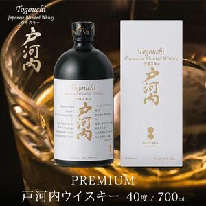 ブレンデッドジャパニーズウイスキー 戸河内 PREMIUM　700ml