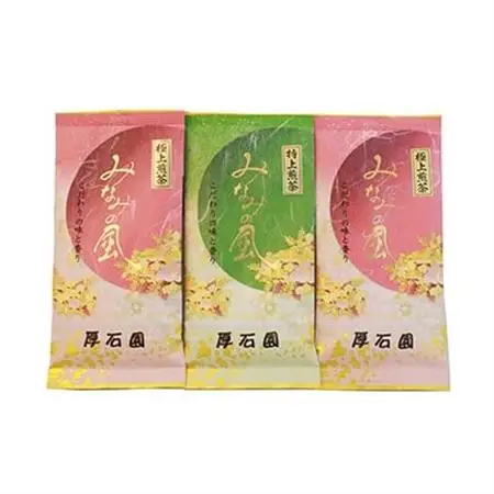 お茶の老舗“厚石園”の特選深蒸しセット【極上・特上 計3パック】緑茶 B3-30_飲料・ドリンク 茶葉・ティーバッグ 茶 _【配送不可地域：離島】【1166623】