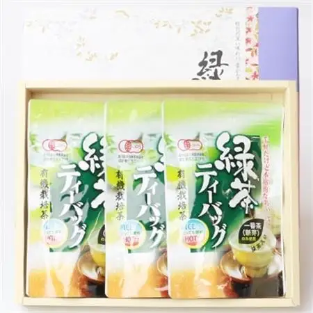 一番茶のみ使用!有機栽培緑茶ティーバッグ【合計90P】【抹茶入】 A3-273_鹿児島茶 緑茶 かごしま茶 一番茶 特上 煎茶 セット 人気 茶葉 香り高い 深い味わい お茶 旨み 甘み 国産 お取り寄せ 茶 鹿児島県 枕崎市 送料無料_【配送不可地域：離島】【1167076】