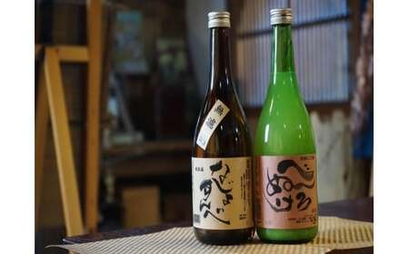 日本酒　純米酒・にごり原酒セット　無濾過純米酒　にごり原酒　720ml　各１本　計2本　飲み比べ　ギフト　お土産　会津錦　会津　喜多方【07208-0129】