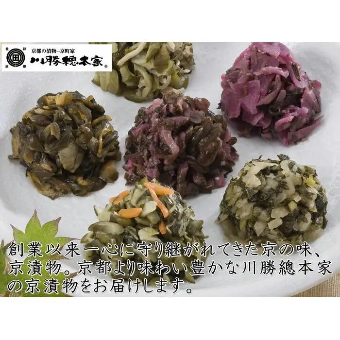川勝總本家 京の味（K-50フ）≪京阪百貨店厳選≫