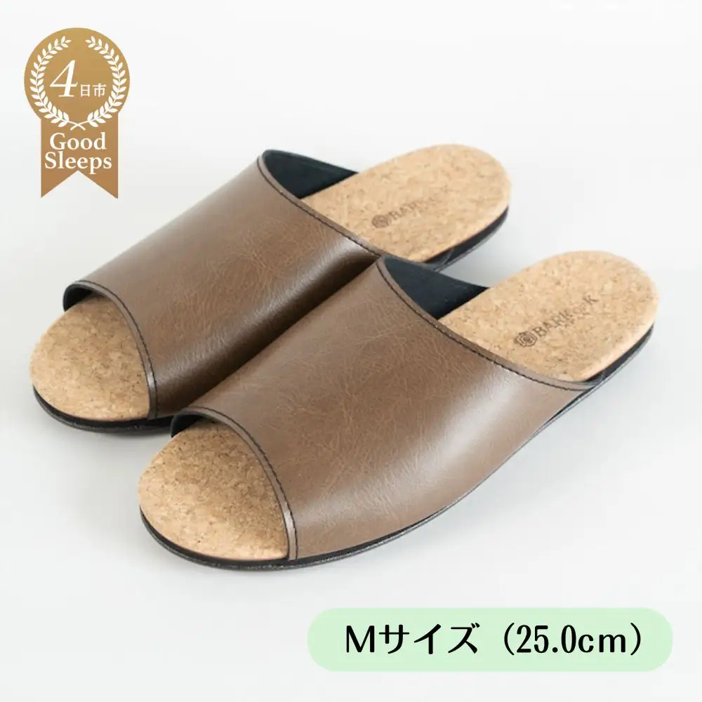 Made in Japanの高品質　ルームシューズの理想形。天然素材、静音性、高反発クッションで足にやさしい、 コルクでむれにくい、来客時も合成皮革とシンプルカラーのデザインで、さりげないセンスを！ 「バークオブケイ」コルクルームシューズ（Ｍ・25.0cm・ブラウン）