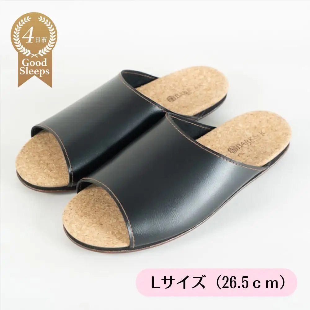 Made in Japanの高品質　ルームシューズの理想形。天然素材、静音性、高反発クッションで足にやさしい、 コルクでむれにくい、来客時も合成皮革とシンプルカラーのデザインで、さりげないセンスを！ 「バークオブケイ」コルクルームシューズ（Ｌ・26.5cm・ブラウン）