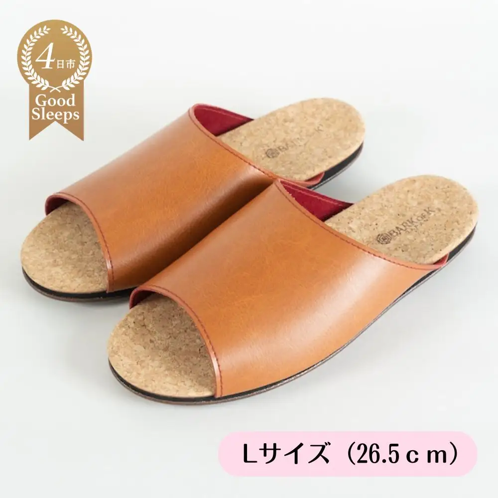 Made in Japanの高品質　ルームシューズの理想形。天然素材、静音性、高反発クッションで足にやさしい、 コルクでむれにくい、来客時も合成皮革とシンプルカラーのデザインで、さりげないセンスを！ 「バークオブケイ」コルクルームシューズ（Ｌ・26.5cm・ライトブラウン）