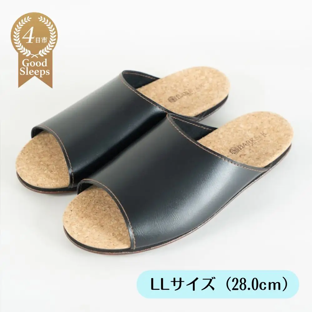 Made in Japanの高品質　ルームシューズの理想形。天然素材、静音性、高反発クッションで足にやさしい、 コルクでむれにくい、来客時も合成皮革とシンプルカラーのデザインで、さりげないセンスを！ 「バークオブケイ」コルクルームシューズ（ＬＬ・28.0cm・ブラック）