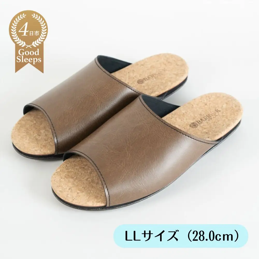 Made in Japanの高品質　ルームシューズの理想形。天然素材、静音性、高反発クッションで足にやさしい、 コルクでむれにくい、来客時も合成皮革とシンプルカラーのデザインで、さりげないセンスを！ 「バークオブケイ」コルクルームシューズ（ＬＬ・28.0cm・ブラウン）