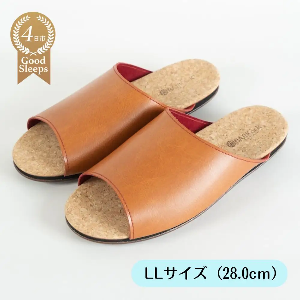 Made in Japanの高品質　ルームシューズの理想形。天然素材、静音性、高反発クッションで足にやさしい、 コルクでむれにくい、来客時も合成皮革とシンプルカラーのデザインで、さりげないセンスを！ 「バークオブケイ」コルクルームシューズ（ＬＬ・28.0cm・ライトブラウン）