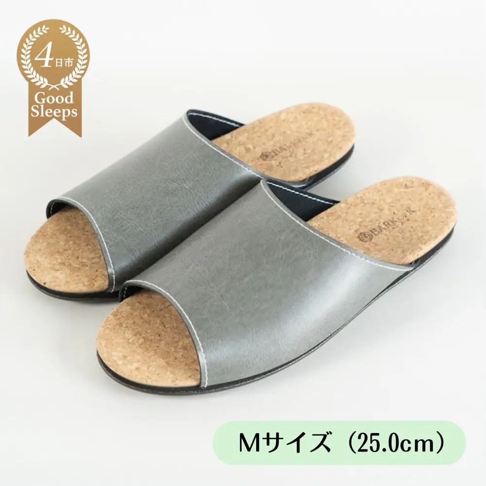 Made in Japanの高品質　ルームシューズの理想形。天然素材、静音性、高反発クッションで足にやさしい、 コルクでむれにくい、来客時も合成皮革とシンプルカラーのデザインで、さりげないセンスを！ 「バークオブケイ」コルクルームシューズ（Ｍ・25.0cm・グレー）
