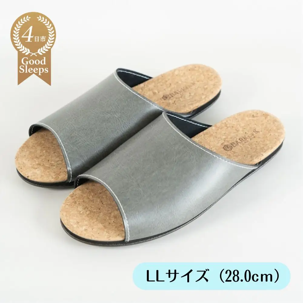 Made in Japanの高品質　ルームシューズの理想形。天然素材、静音性、高反発クッションで足にやさしい、 コルクでむれにくい、来客時も合成皮革とシンプルカラーのデザインで、さりげないセンスを！ 「バークオブケイ」コルクルームシューズ（ＬＬ・28.0cm・グレー）